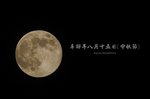 2011.09.12