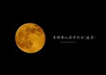 2011.09.13