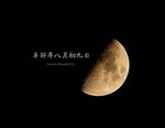 2011.09.06