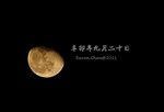 2011.10.16