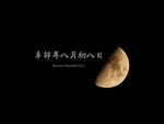 2011.09.05