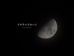 2011.08.07