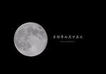 2011.08.14
