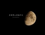 2011.09.07