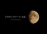 2011.09.08