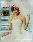 Wedding Magazine婚禮 No.131