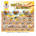 A0910136ST_na_13fd_low