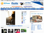 The day have to be remembered - 2012-04-12. It is my first to be "The Best of Today" of DCfever.com