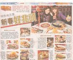 2010-01-15 S10 太陽報 - 複製