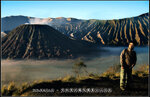 ~ 日出光滿天，路邊有堆火山口大家見


