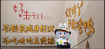 
~ 不得不吃

