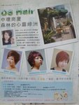 os hair salon雜誌廣告