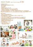 baby & Family package price