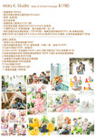 baby & Family package price02