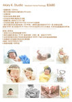 newborn home package price