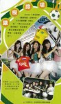 2010世界盃
