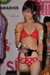 DSC_1845