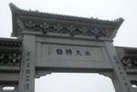 _DSC0030
