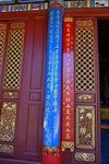 KKB_1368