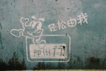 _KBK0234