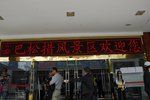 _KBK0929