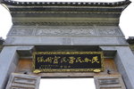 _KKB2517