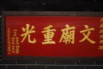 _DSC0112