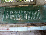 P1140441