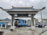 BD23B184-85DB-4CBA-AA10-D6011E3263E4