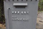P1180220