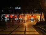 IMG_3906
