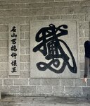 IMG_1956