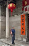 IMG_7078