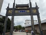 IMG_8080
