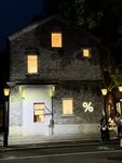 IMG_8890