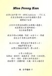簡短 資料