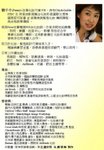詳歷 P.1