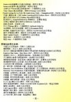 詳歷 P.2
投影片2