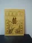 真係要幾多有幾多？