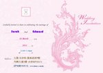 加工後InvitationCard