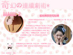 Beauty_003