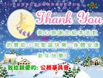 thankyoucard_fin_2