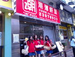 20091011006