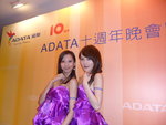 AData 十週年晚會