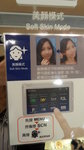 SAM_0398