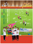 g-end poster for joint5