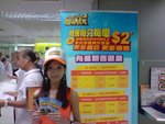 賽馬會Flexi Bet靈活玩