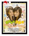 2006年曾任phone潮(Cover Girl)