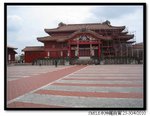 43 - 首理城