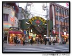 68 - 國際通內市場街